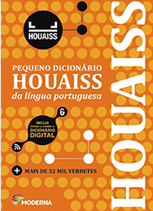 Capa do Pequeno Dicionário Houaiss de Língua Portuguesa